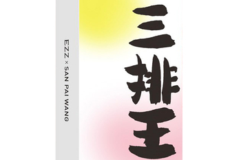 天津轨道交通运营招聘